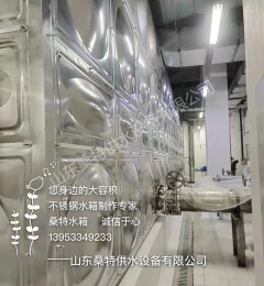不锈钢保温水箱北京项目